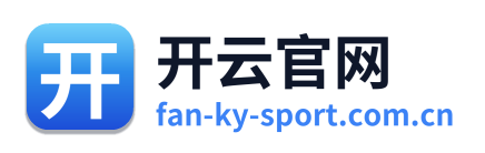 开云官网